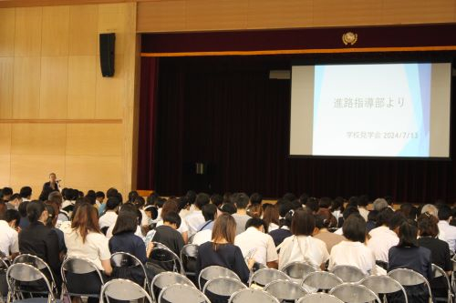 ２０２４学校見学会 HP用2